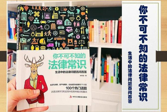 生活中必要的学习知识、生活中用到的知识