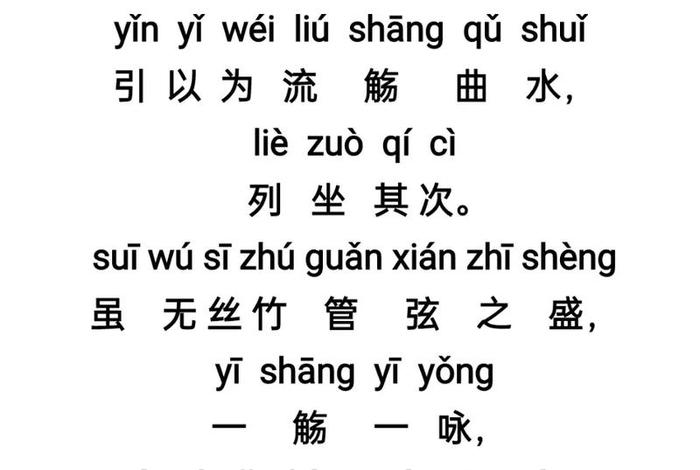 学习诗句视频；学古诗词的视频