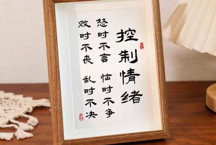 和别