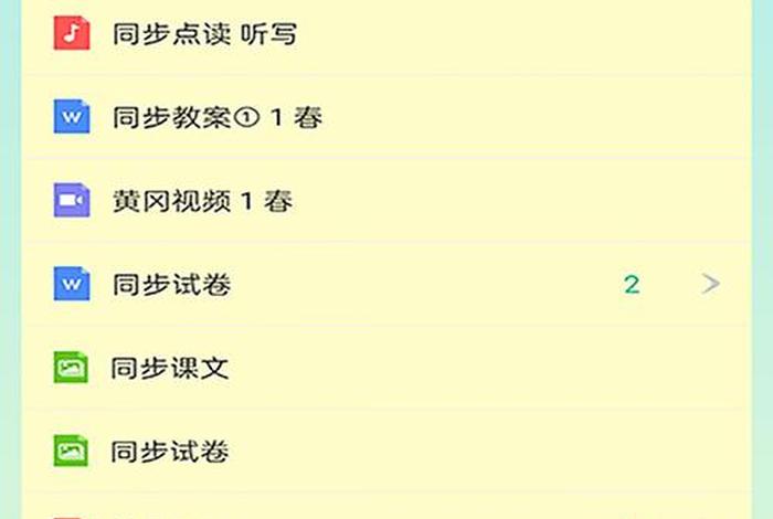 学习辅导app排行榜（学辅导软件）