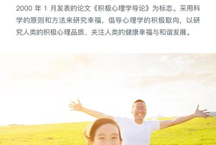 妈妈学心理咨询对孩子有帮助吗（心理咨询对孩子有用吗）