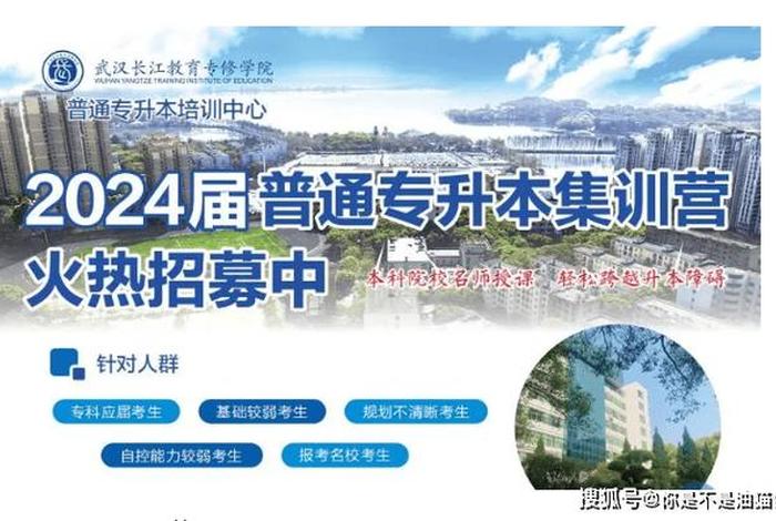 正规的学历教育机构有哪些（有名的学历教育培训机构有哪些）