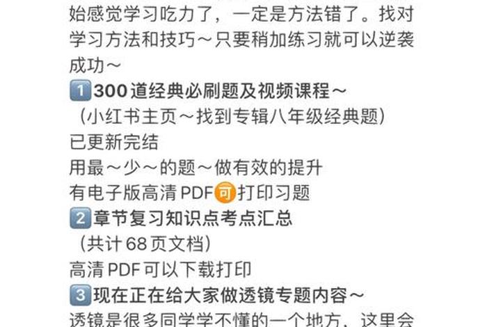 学习逆袭经历 - 逆袭成功的感悟