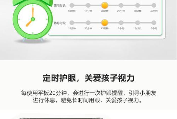 小天才平板怎么学习、小天才学生平板使用说明
