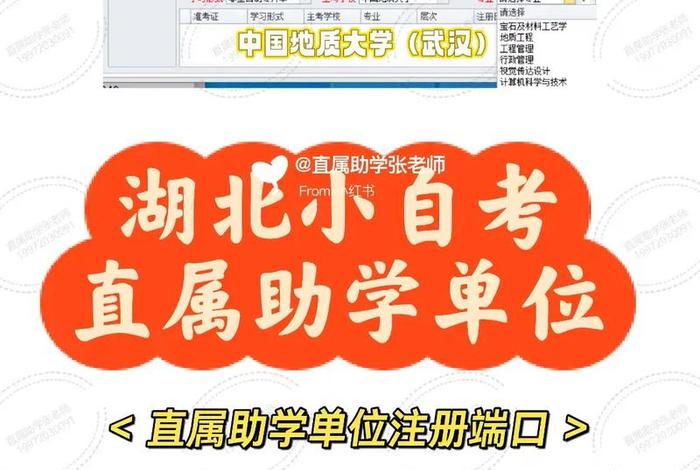 自考助学官网 - 自考助学官网入口
