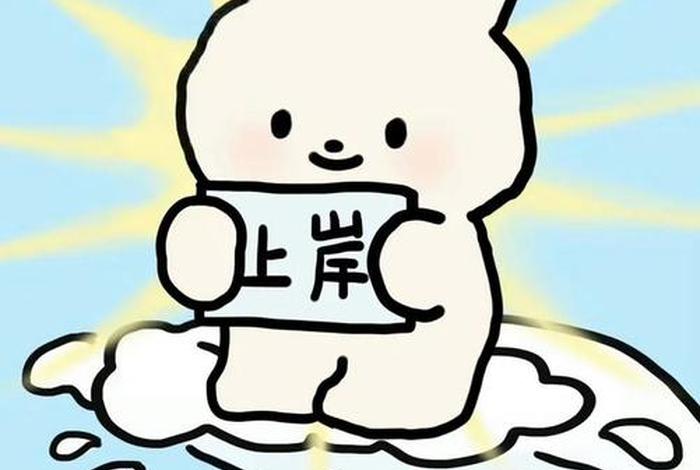 学习搞怪头像；学搞怪图片