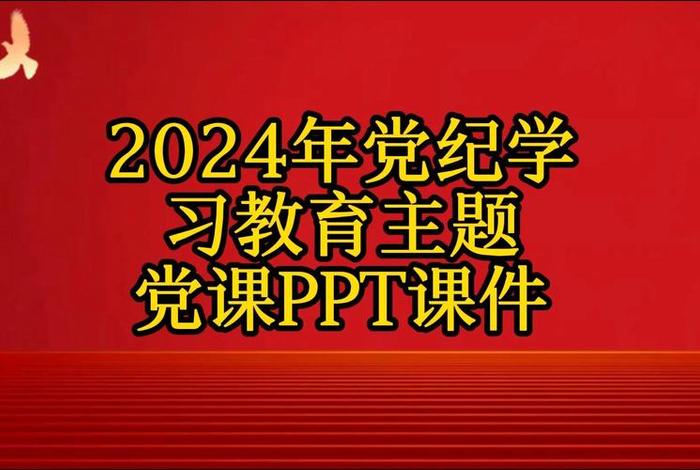 学习课件完整版；学ppt