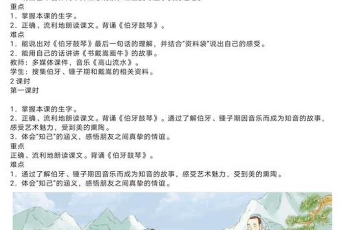 文言文学习技巧讲解视频，语文文言文技巧视频