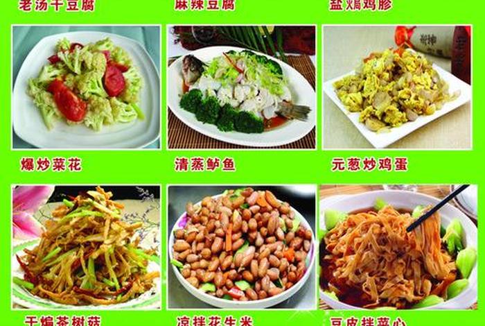 学习做饭家常菜，做饭新手简单菜谱大全窍门