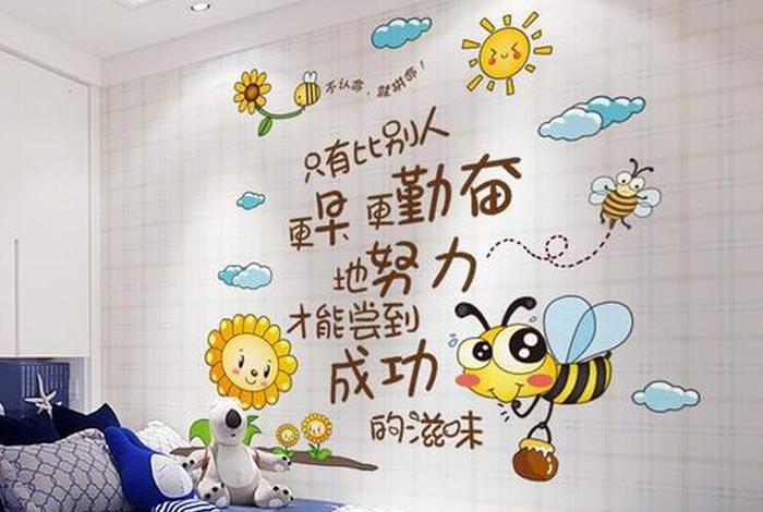 学习墙壁绘画 墙壁画怎么学