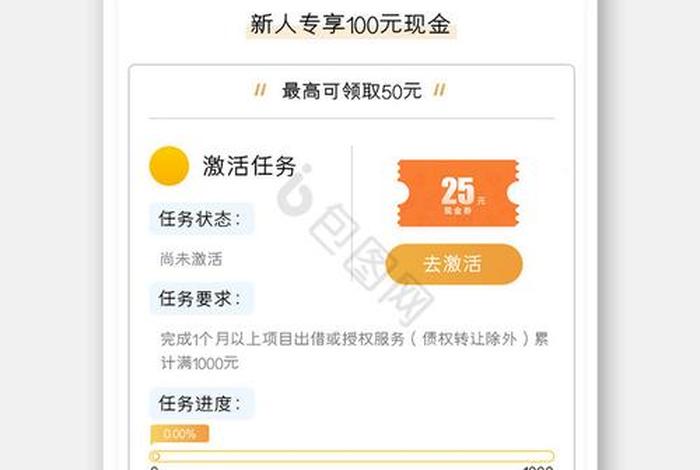 学习经济金融的app 经济金融类app