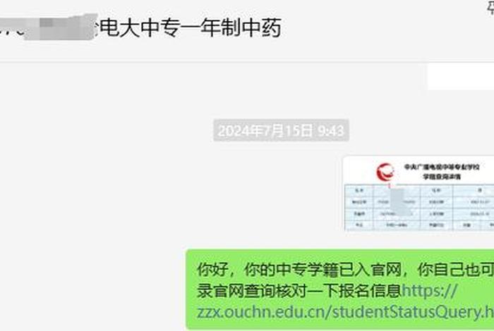 河南学籍管理服务平台、河南学籍管理服务平台账号密码