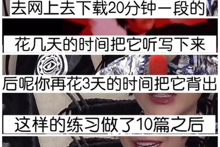 学霸学习法语 学法语免费视频教程