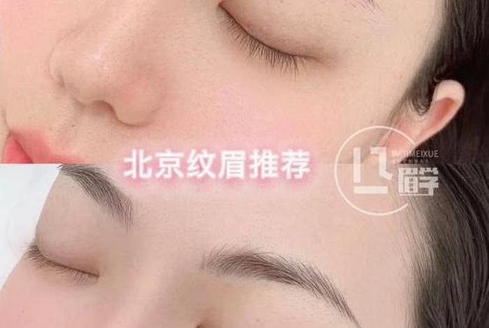 学纹眉视频教程；纹眉自学教程视频