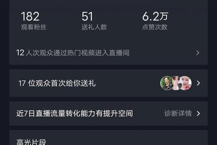 陪伴学习的歌曲、讲陪伴的歌曲