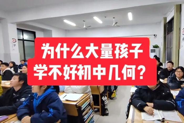初中学习不好接下来怎么办 如果初中学不好,怎么办？