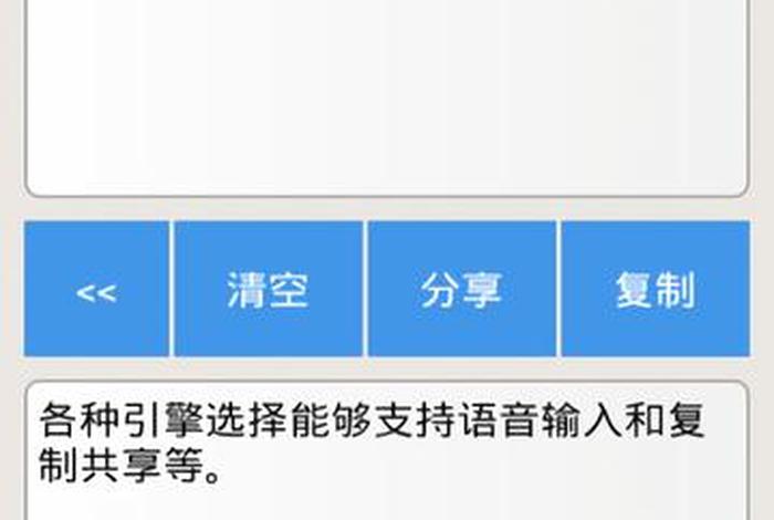 学韩国语日常用语 - 学韩国语日常用语的软件