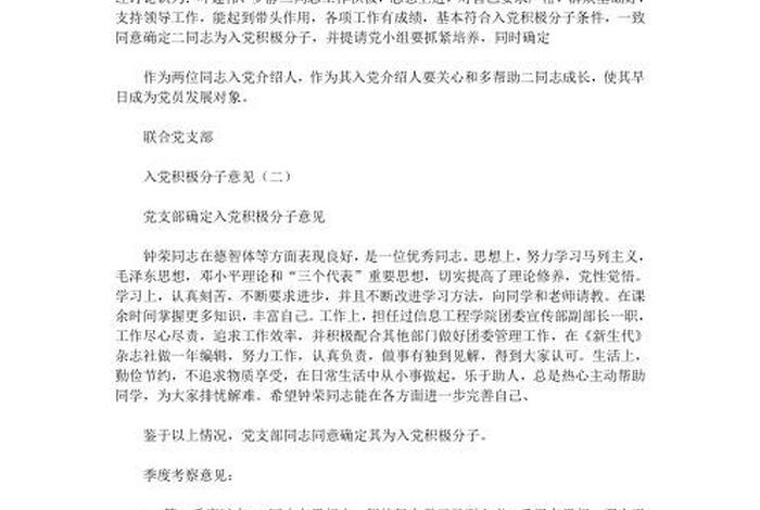 党小组自学内容有什么 - 党小组自学内容有什么要求