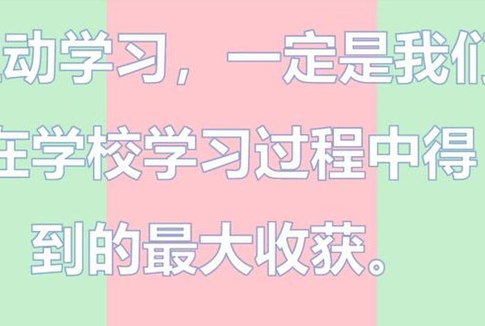 正确的学习方法 - 好的学习方法