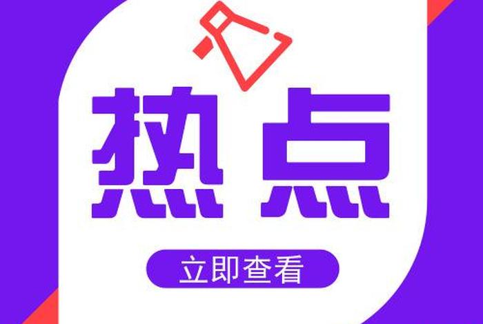 公众