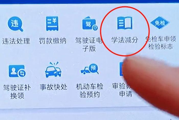 学习驾驶证明在哪查询 学员驾驶证明怎么查