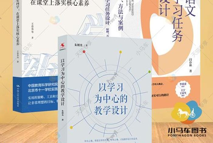 学习设计方式；学设计的方法