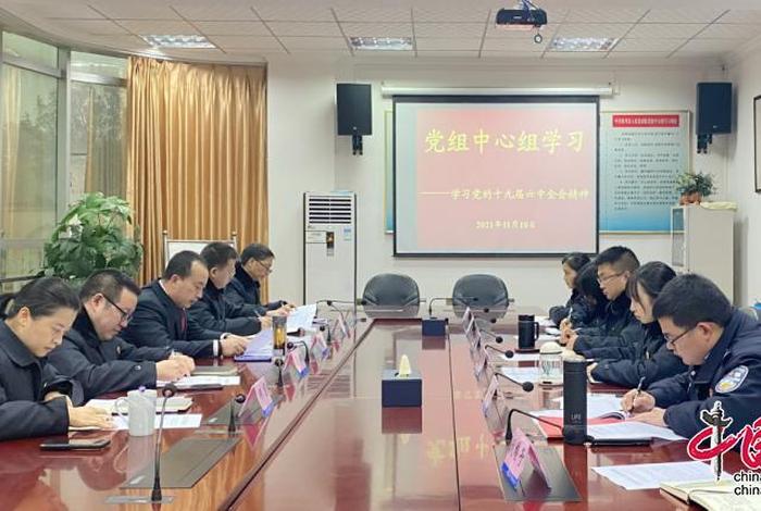 党组学习套餐介绍（-）