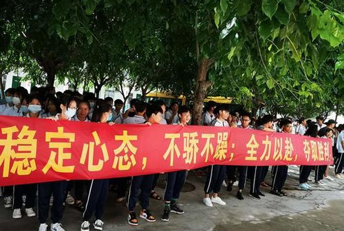 高三
