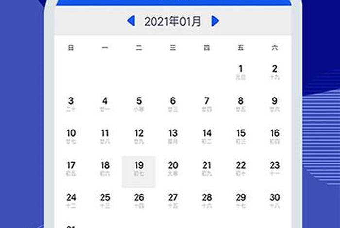 计时办公软件app - 计时软件在哪里