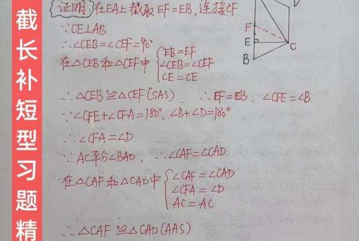 数学习题精讲（数学经典例题）