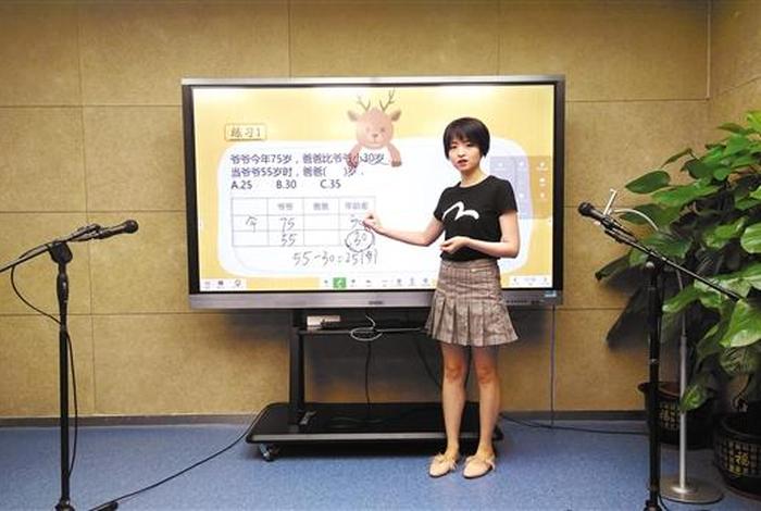 讲学习方法的直播（学讲方式）