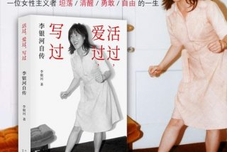 一生所学 - 一生所学为大家服务的成语