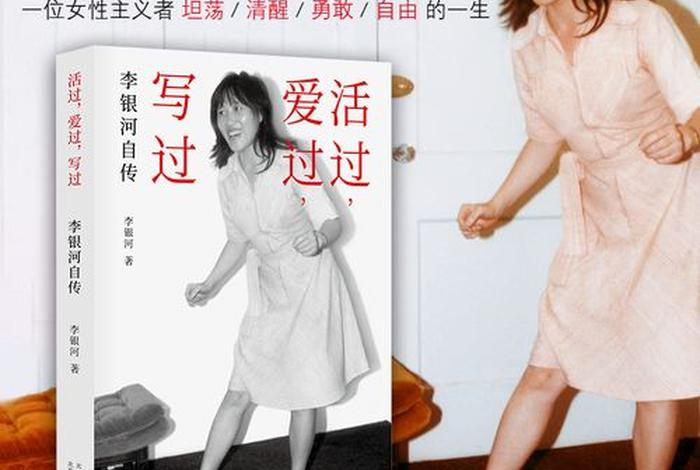 一生所学 - 一生所学为大家服务的成语