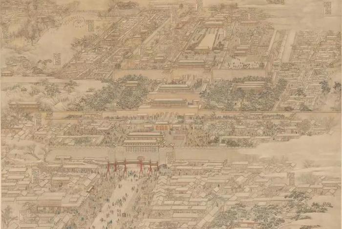 京师