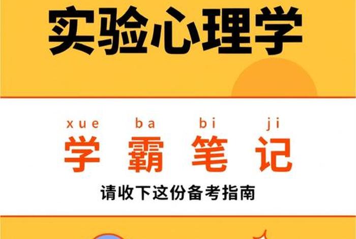 专业知识学习怎么样，专业的知识