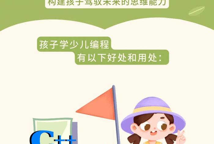 机器人编程是学的什么（机器人编程是学的什么语言）
