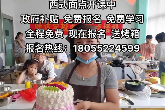 面点学习去哪里学 - 想学面点去哪里学
