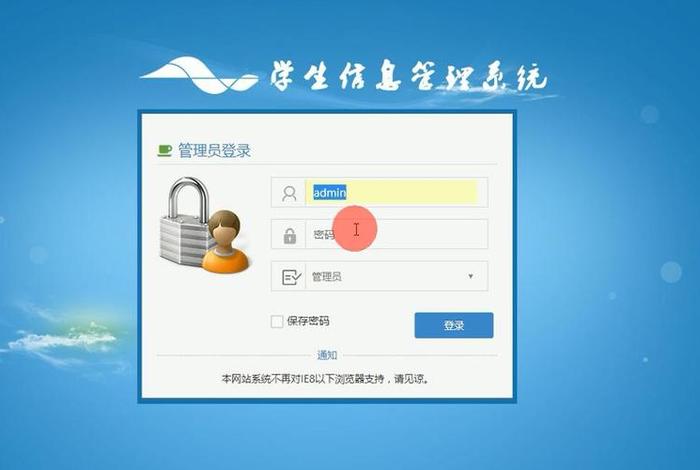 it学生网；itext学生登录系统