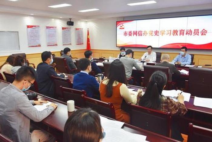 党史学习教育渠道、党史教育怎样学