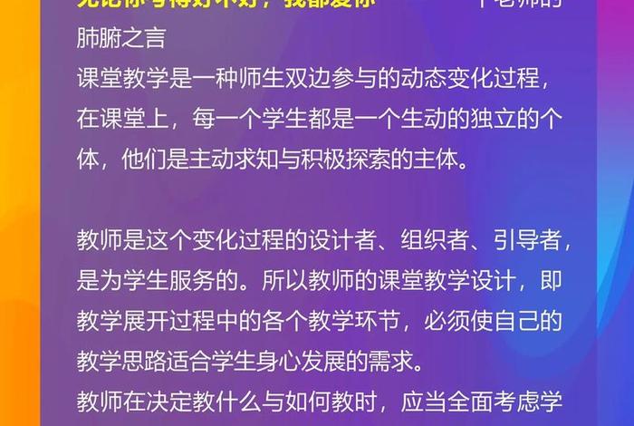 学情分析包括哪些方面；学情分析包括哪些方面的内容