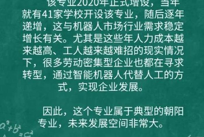 学 什么、学什么技术好