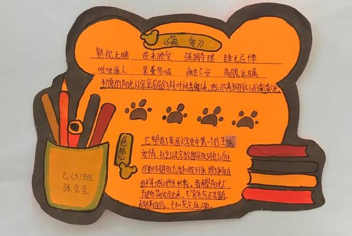 读书学习卡片、读书卡片怎么制作最精致最简单