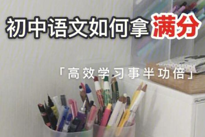 满分学习之后多久能拿到