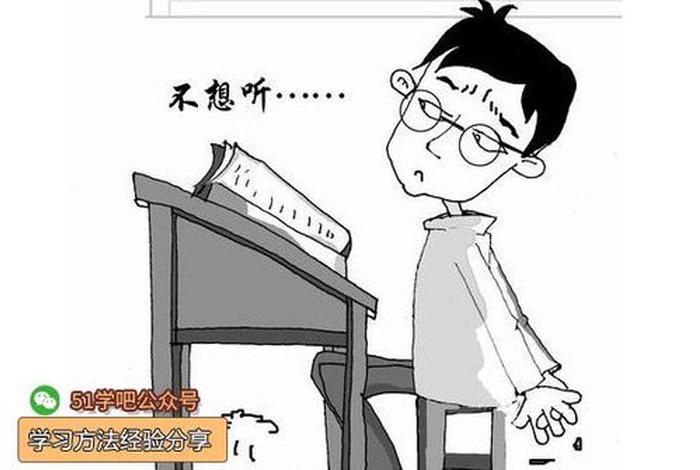 自己想学又厌学怎么办（想休学但没病怎么办）