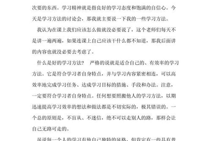 学习稿件写作技巧方法；怎么学写稿子