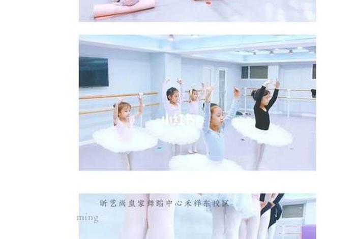 学习芭蕾前后，芭蕾初学