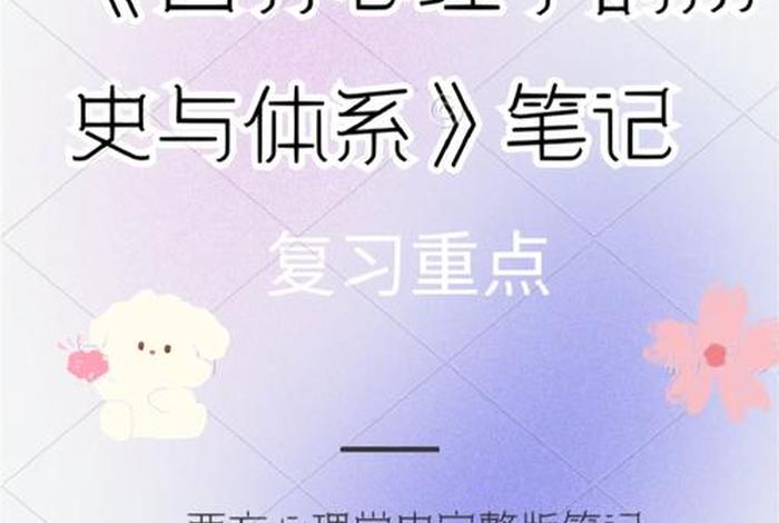学习西方的技术 - 学西方的过程