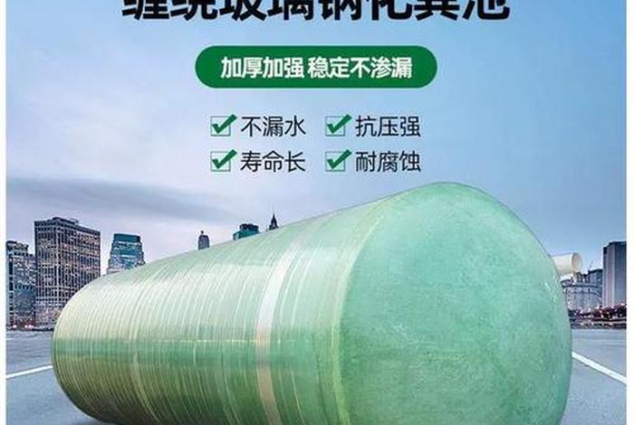 改造学校公厕化粪池申报书；改厕化粪池弊端