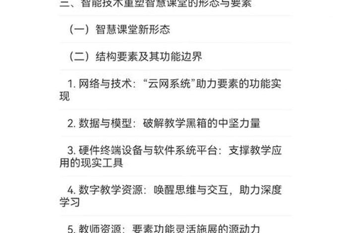 学框架先学什么；学框架要多久