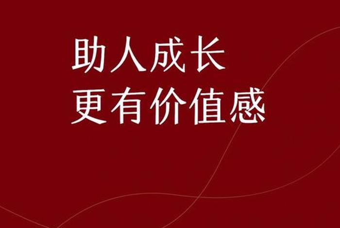 学习结果更能体现自我价值的观点，结果更能体现价值的例子